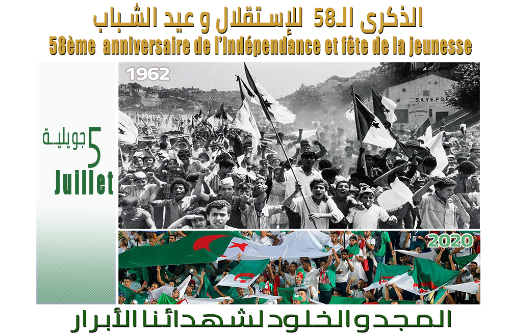 5juillet_de_3